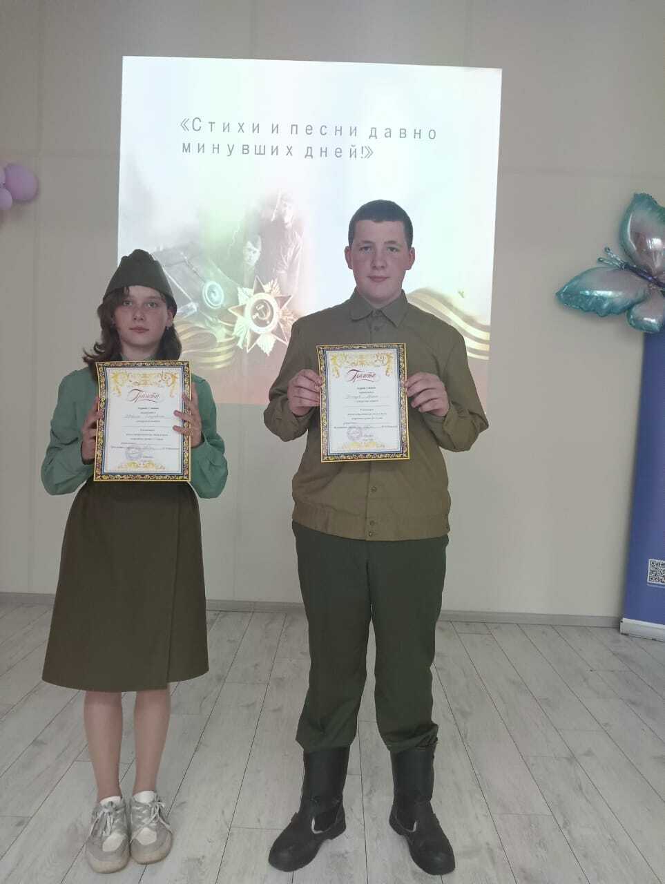 Конкурс песни и стихи.