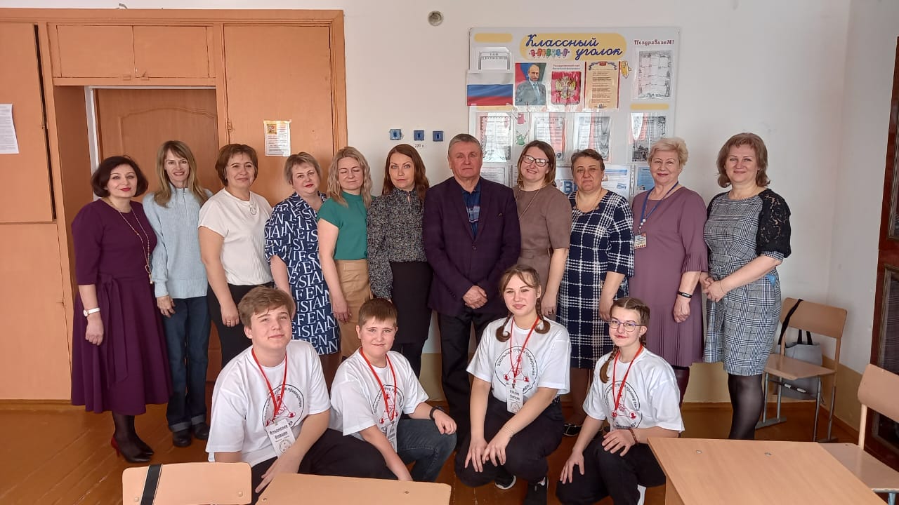 День психологии.