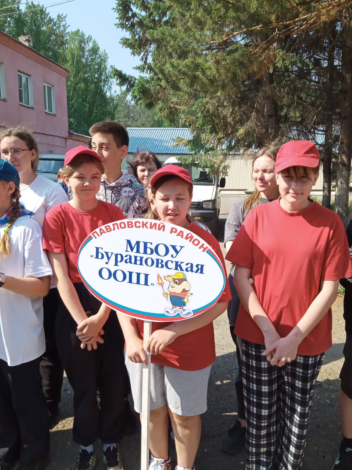 Форум «ПРОдвижение».