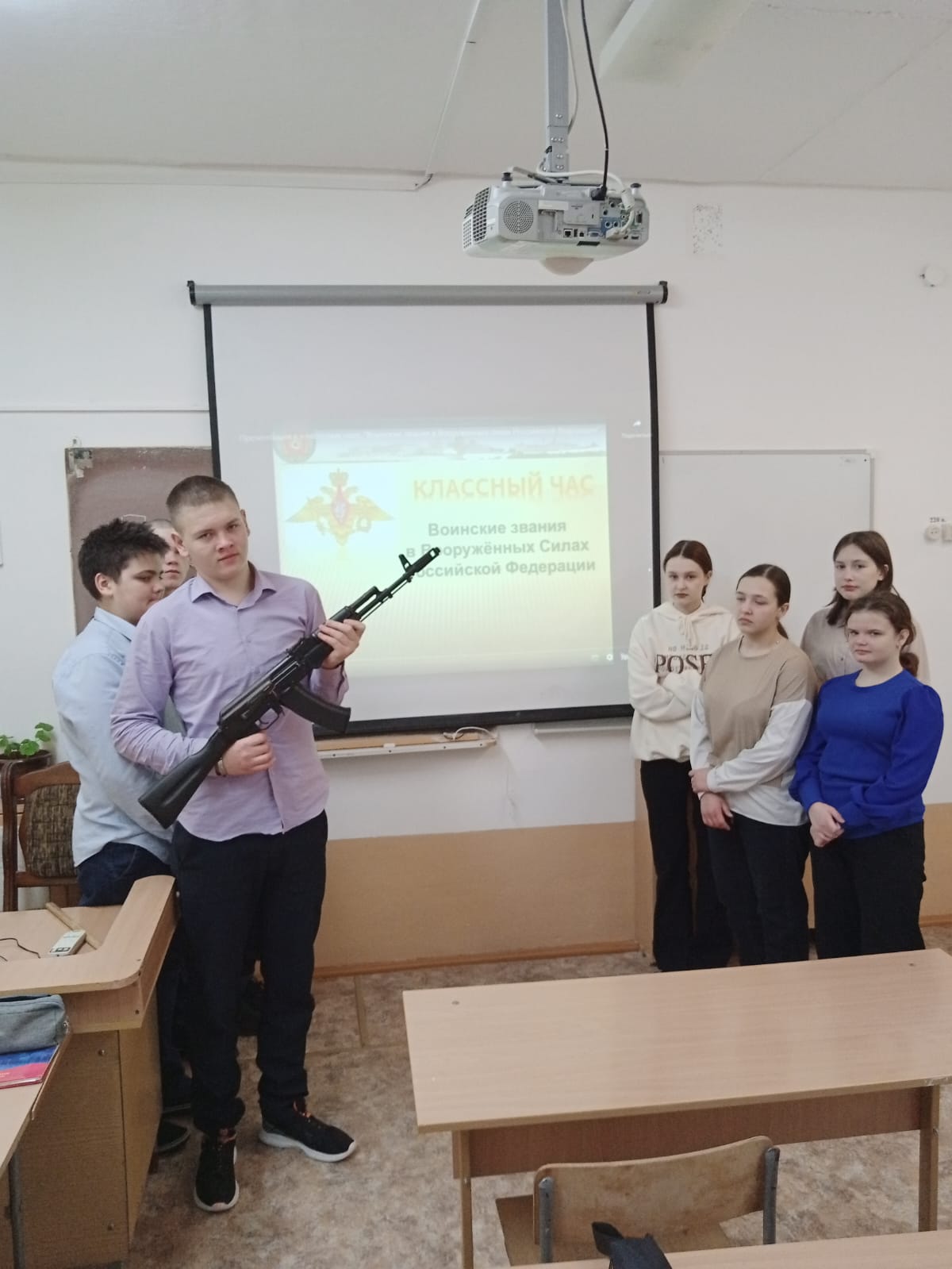 классный час «За Россию, за народ и за все на свете».
