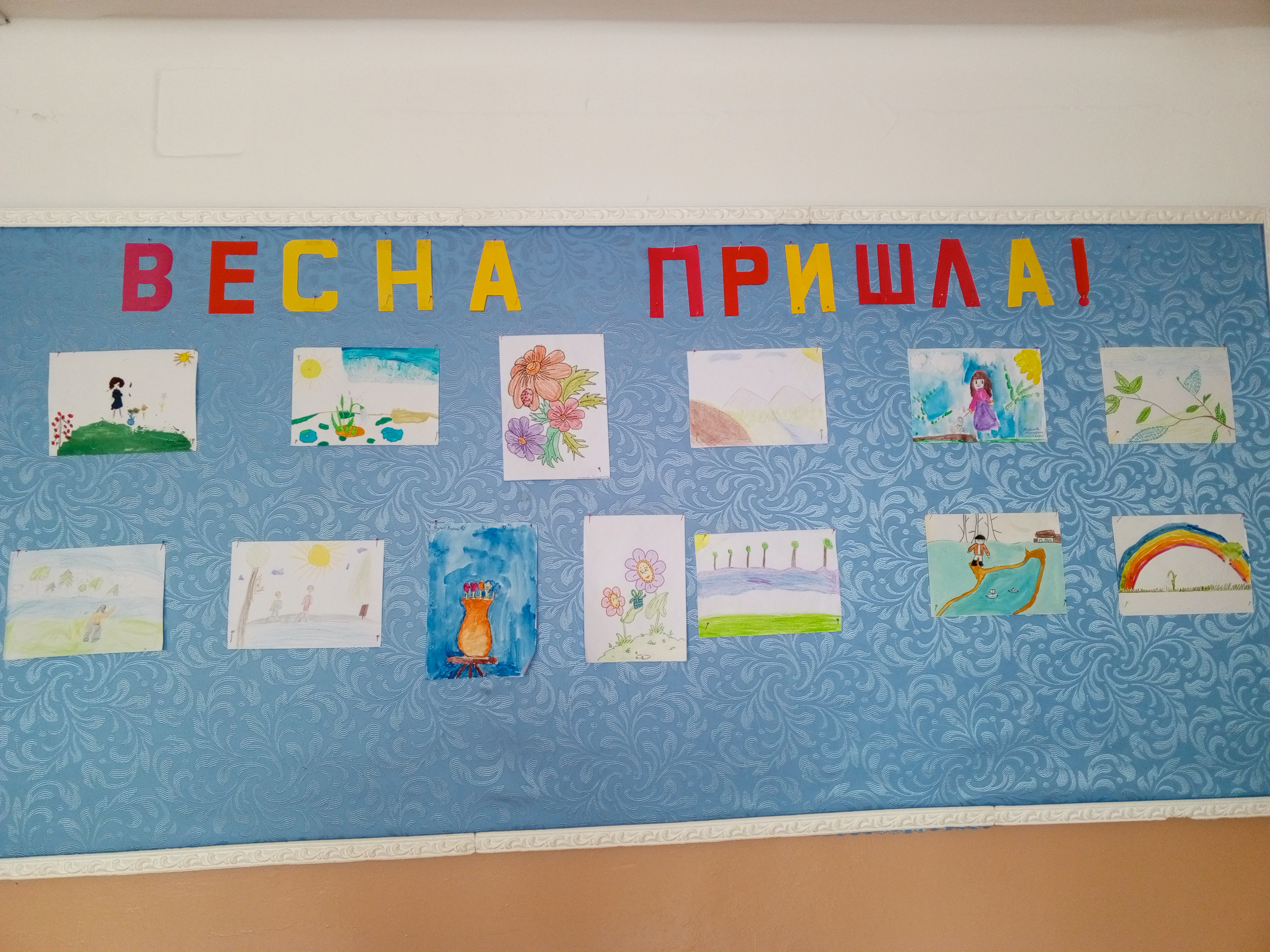 Весна пришла.