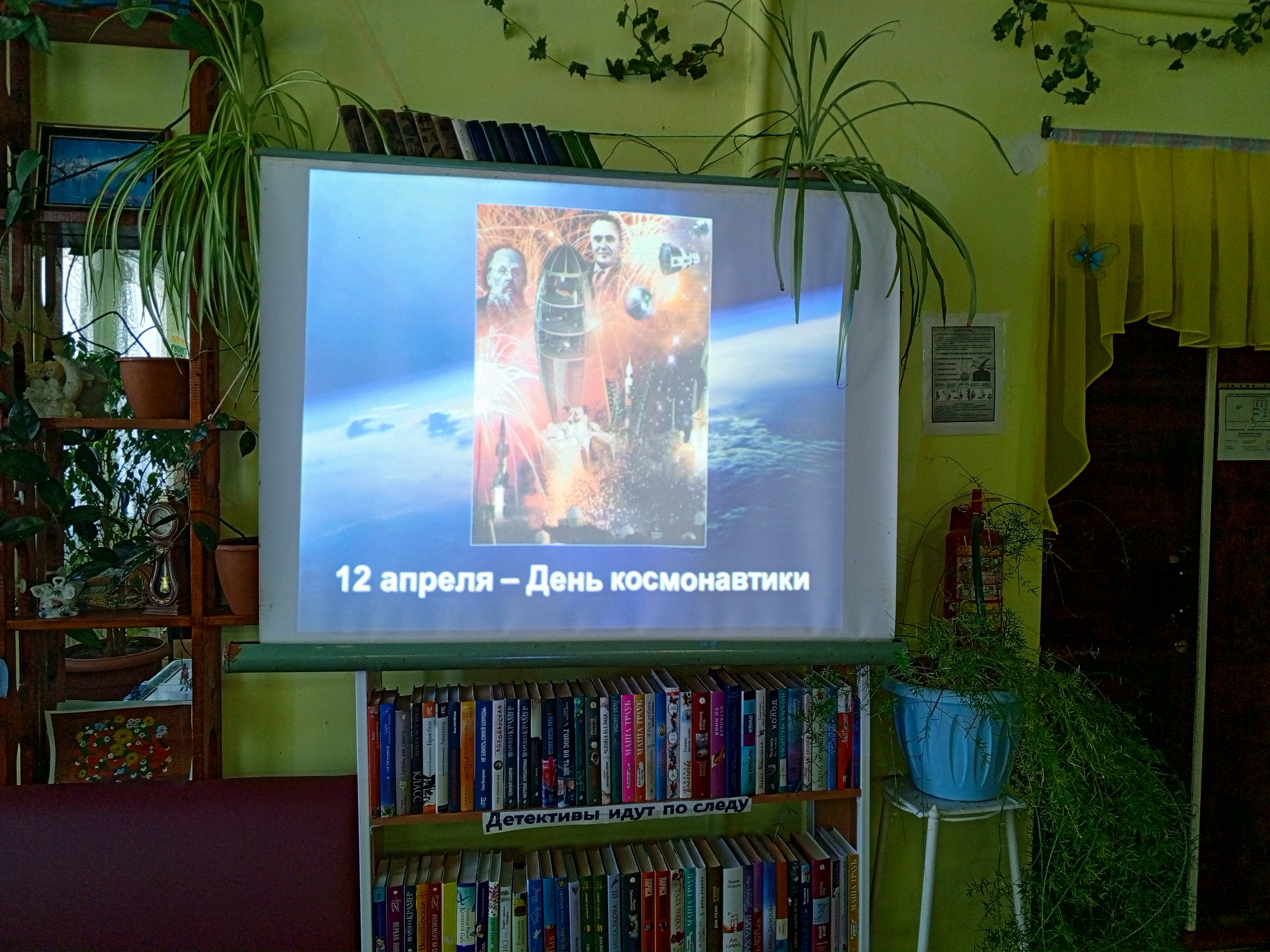 12 апреля - День Космонавтики.