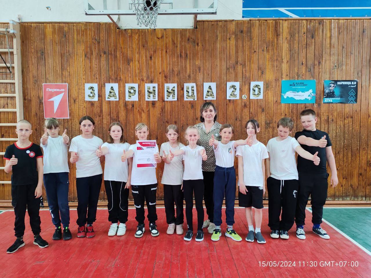 Зарница 2.0 (среди младших групп).
