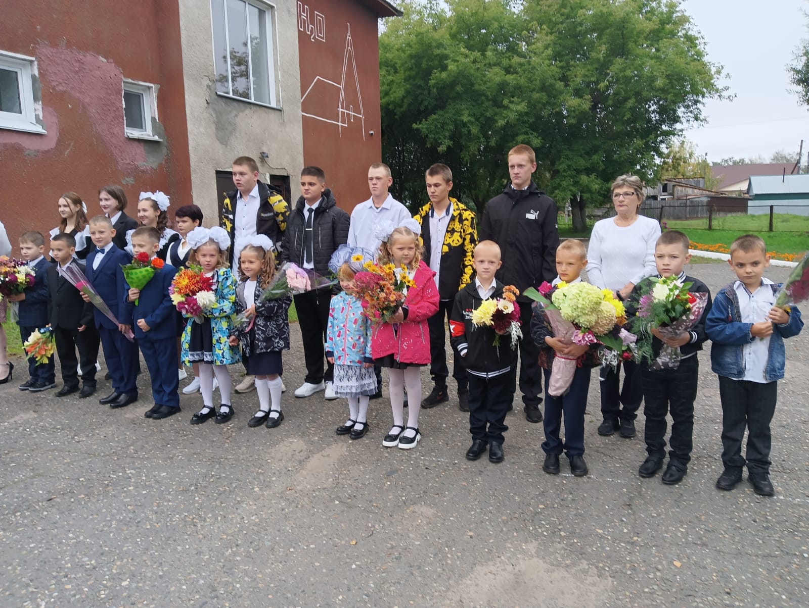 День Знаний.