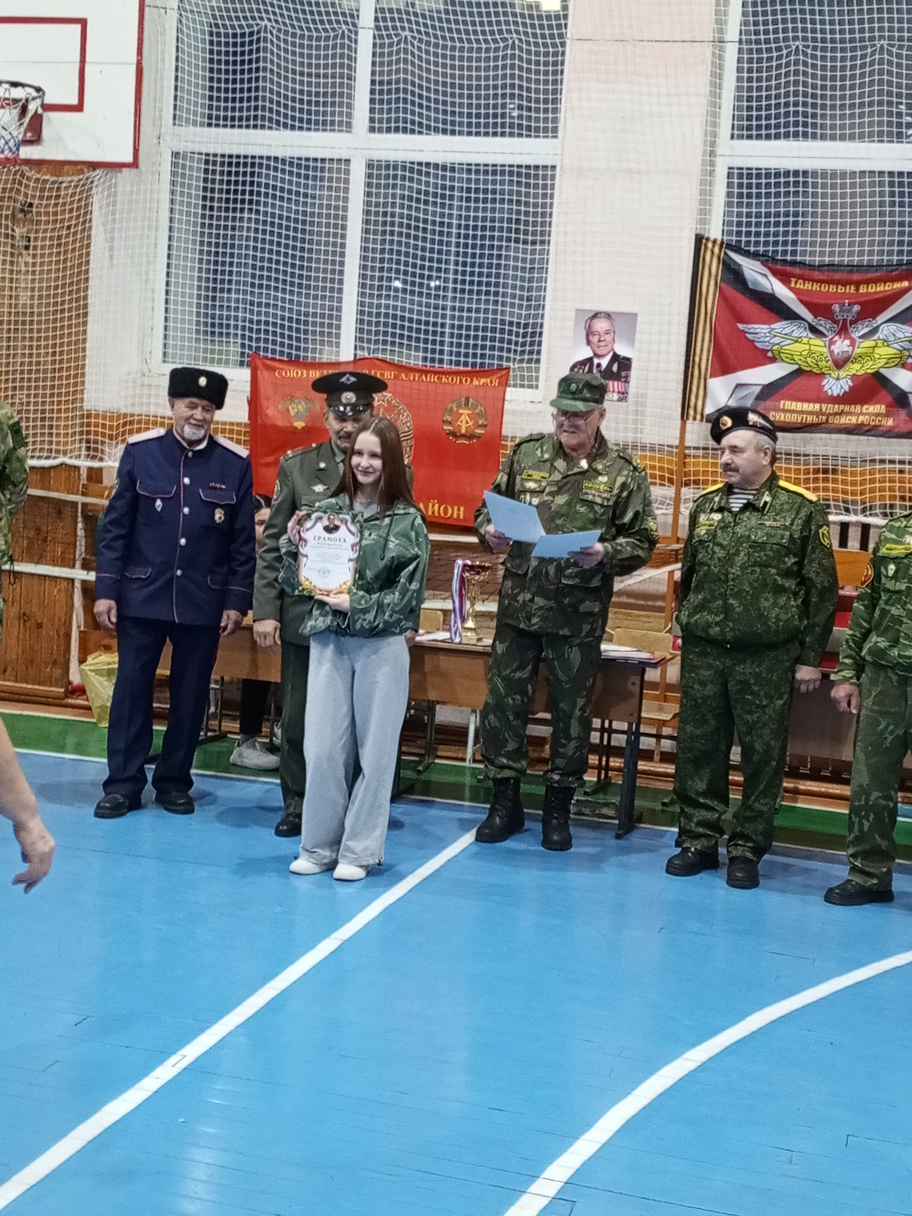 Военно-патриотическая игра.