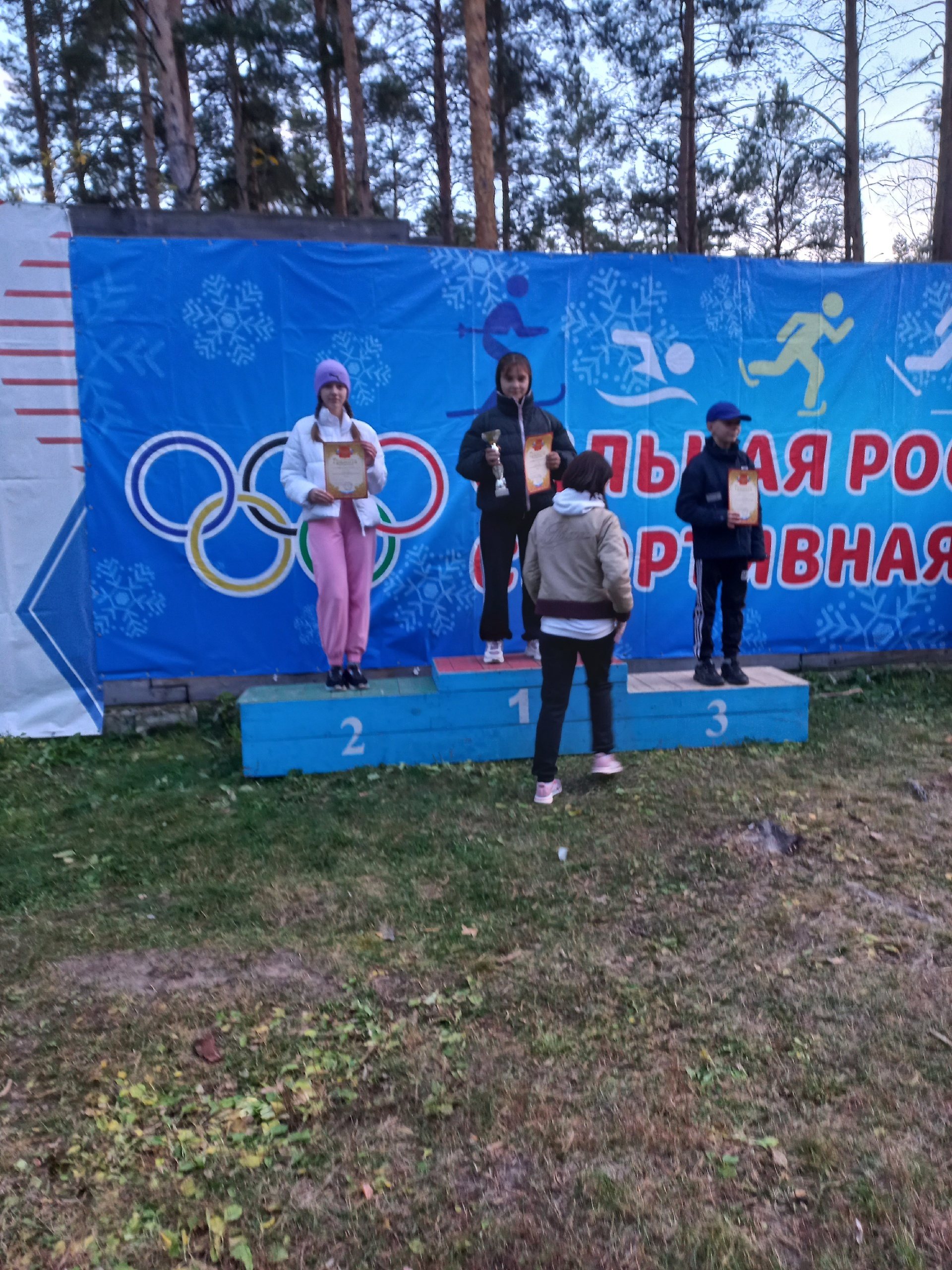 Осенний кросс.