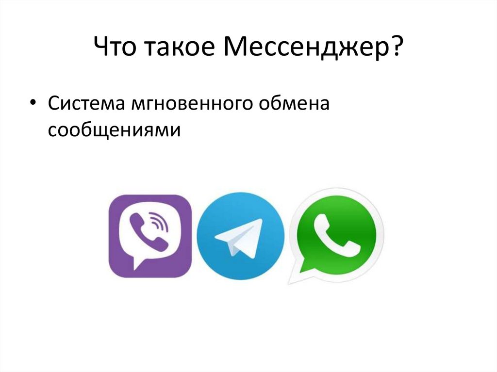 Защита персональных данных.