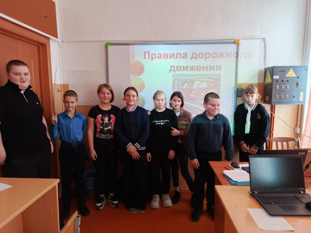 «Каникулы с пользой», «Безопасные каникулы».