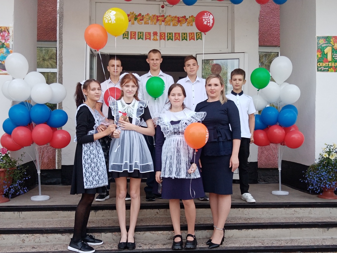 1 сентября &amp;quot;ДЕНЬ ЗНАНИЙ&amp;quot;.