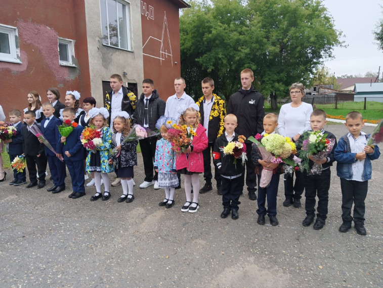 День Знаний.